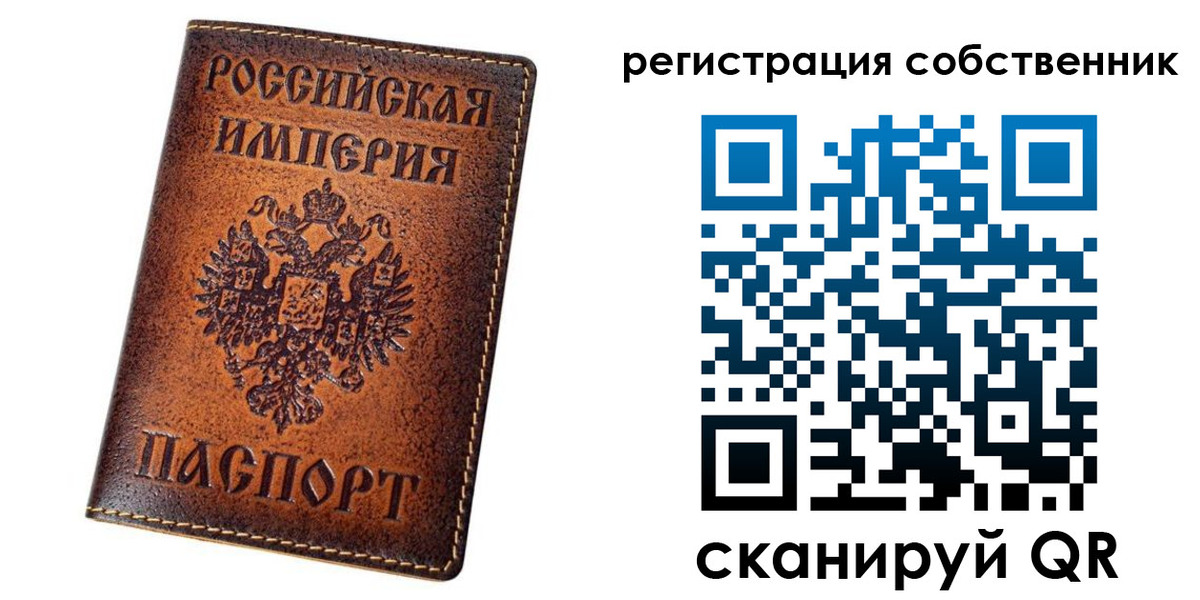 регистрация в Соль-Илецке